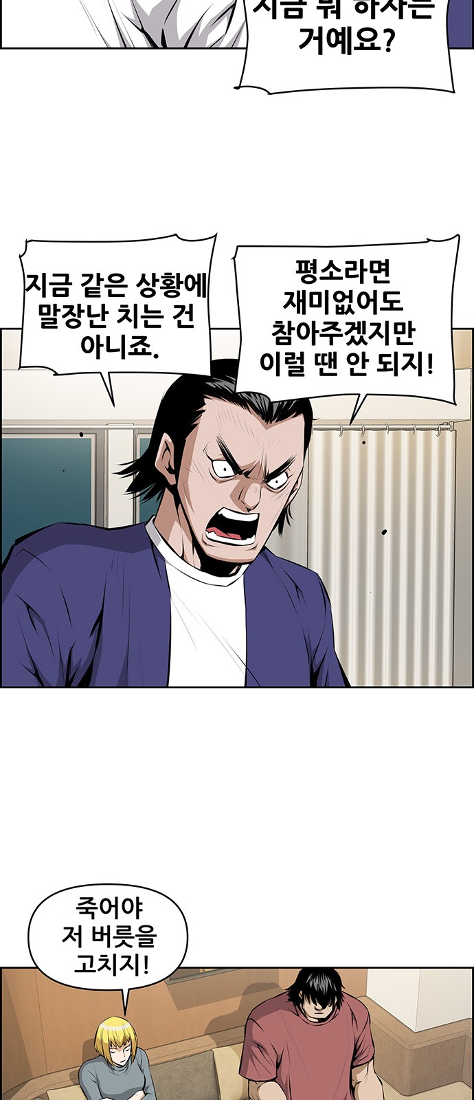 14 페이지