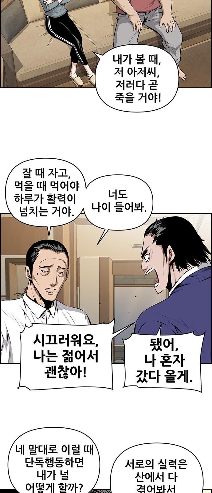 15 페이지