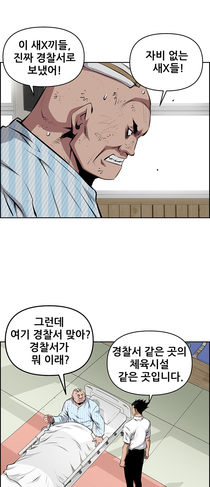 24 페이지