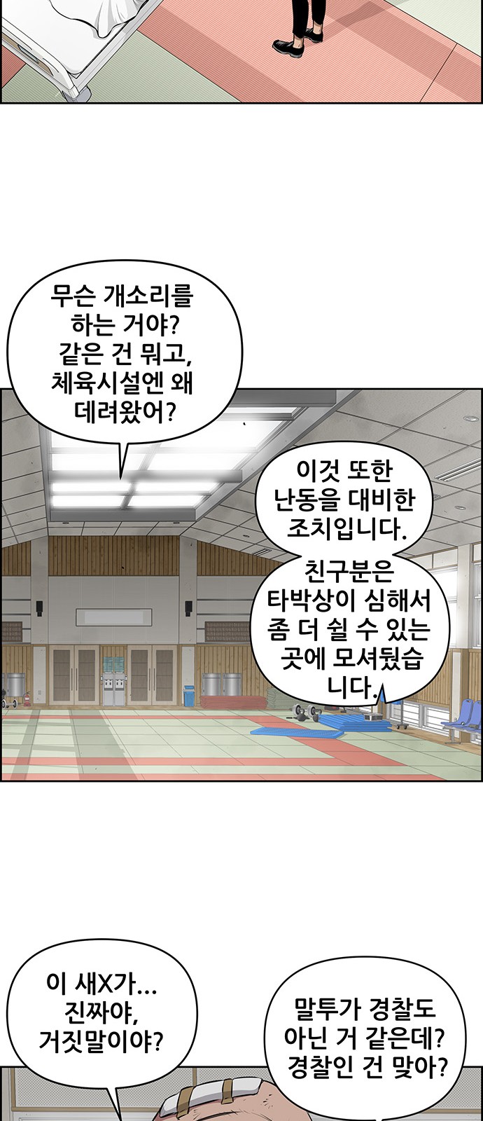25 페이지