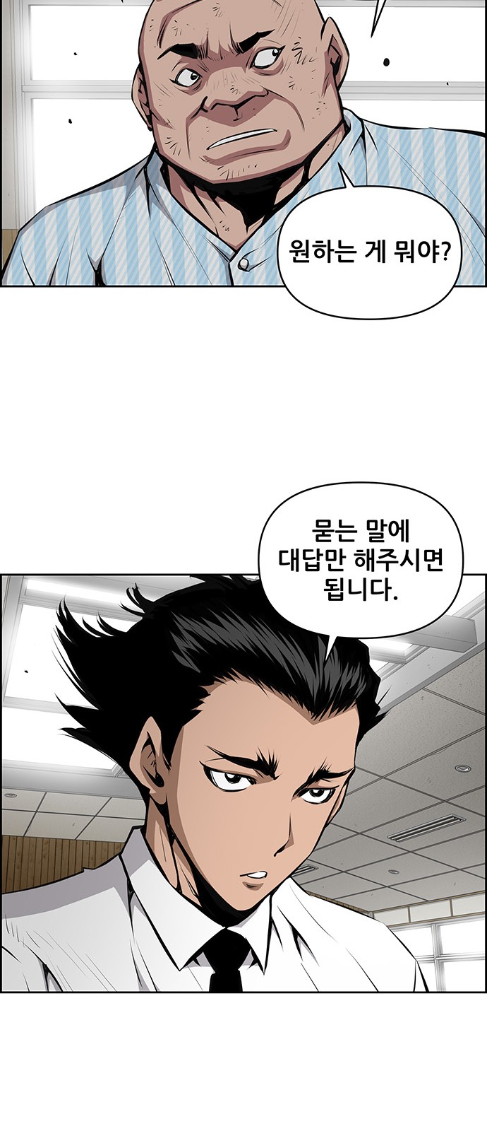 26 페이지