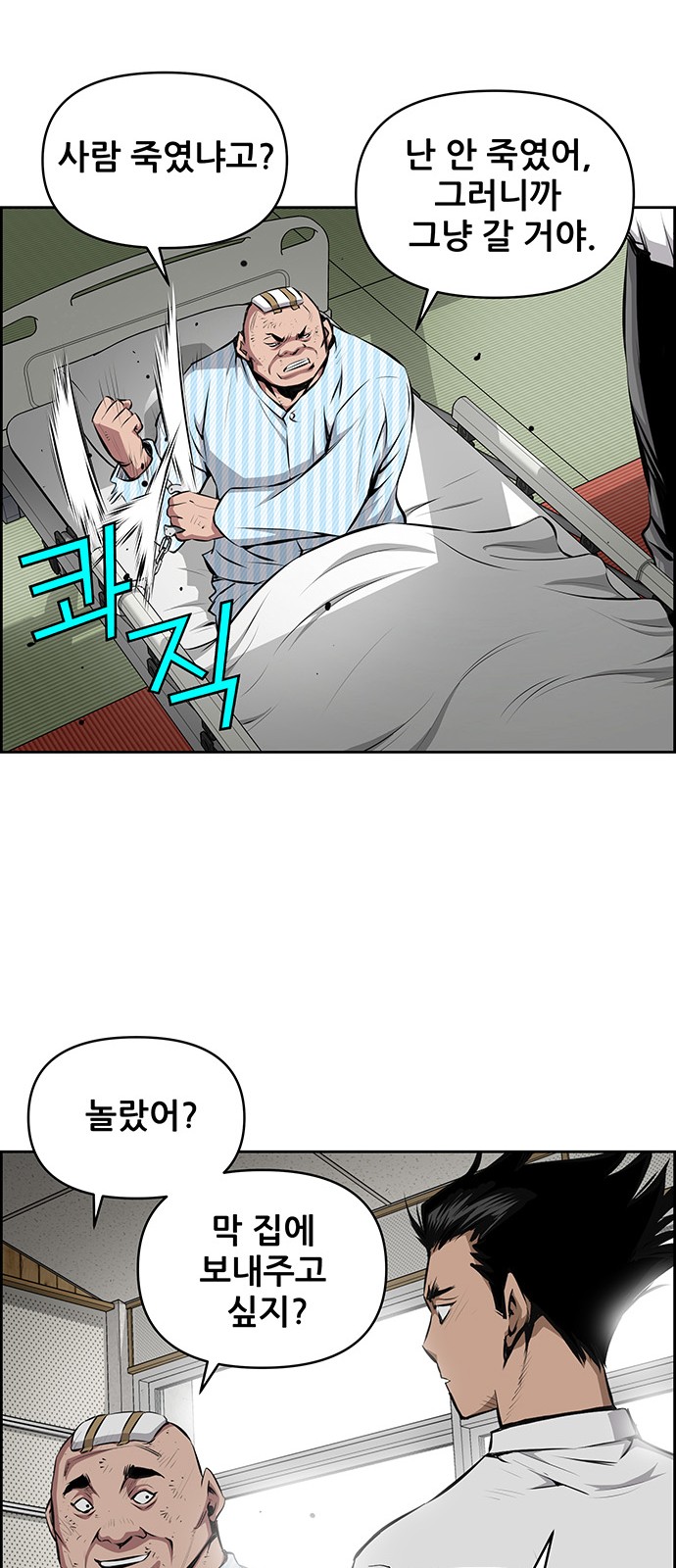 27 페이지
