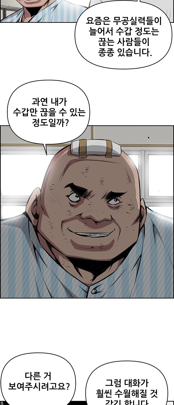 28 페이지