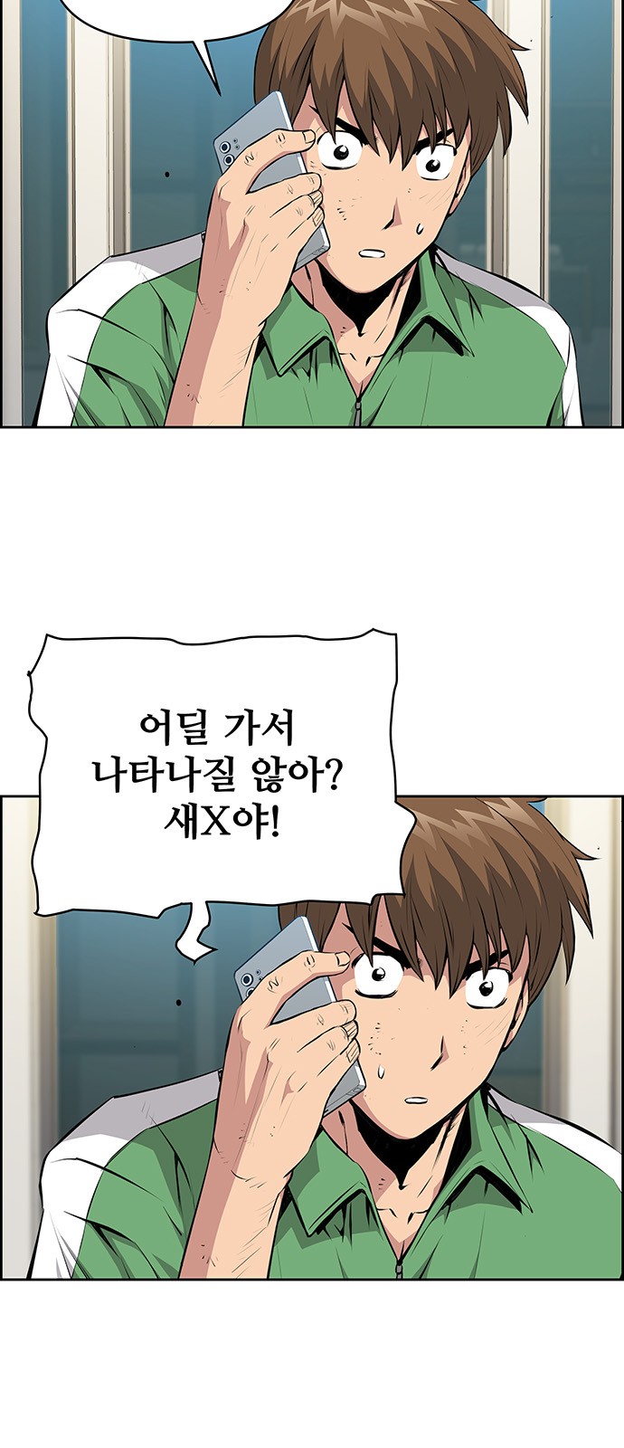 3 페이지