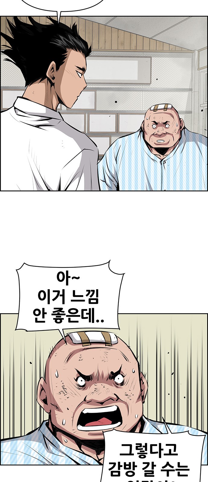 34 페이지