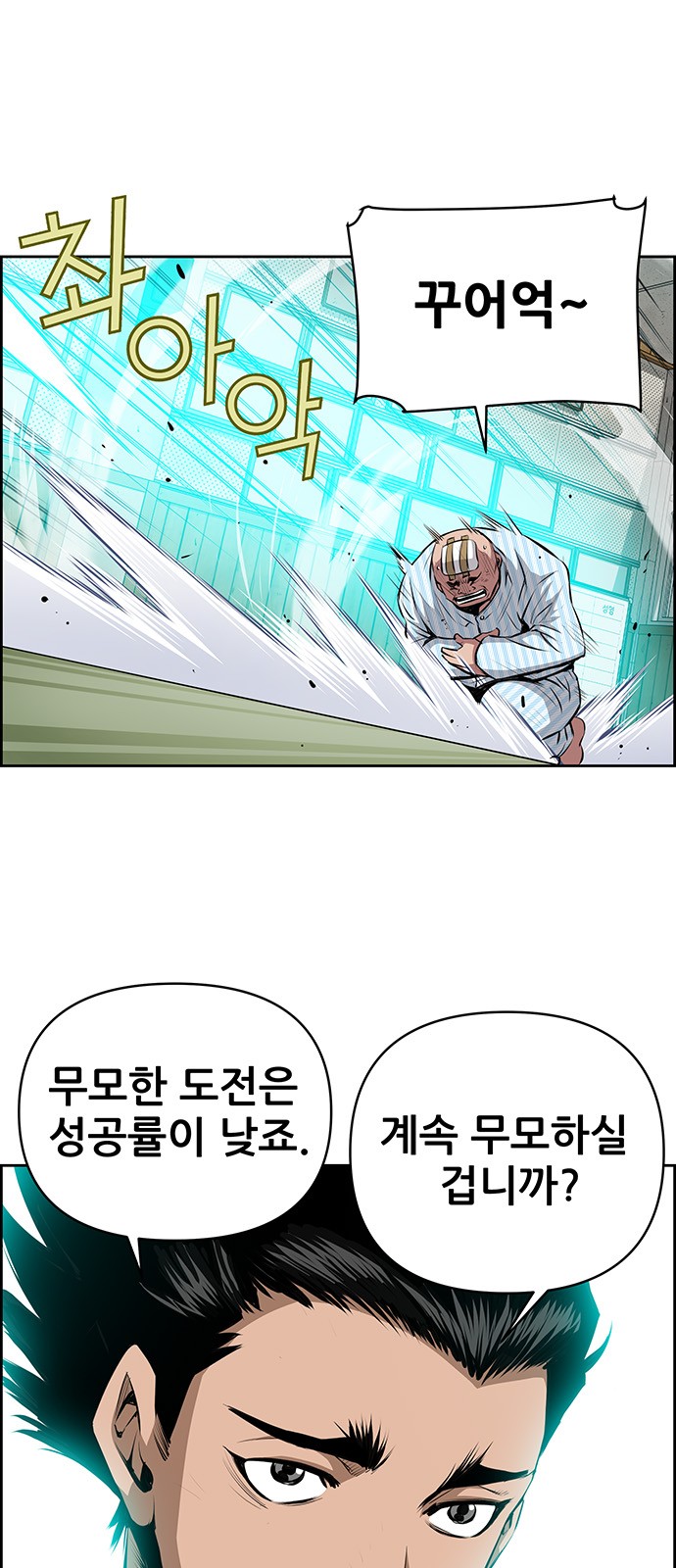 37 페이지