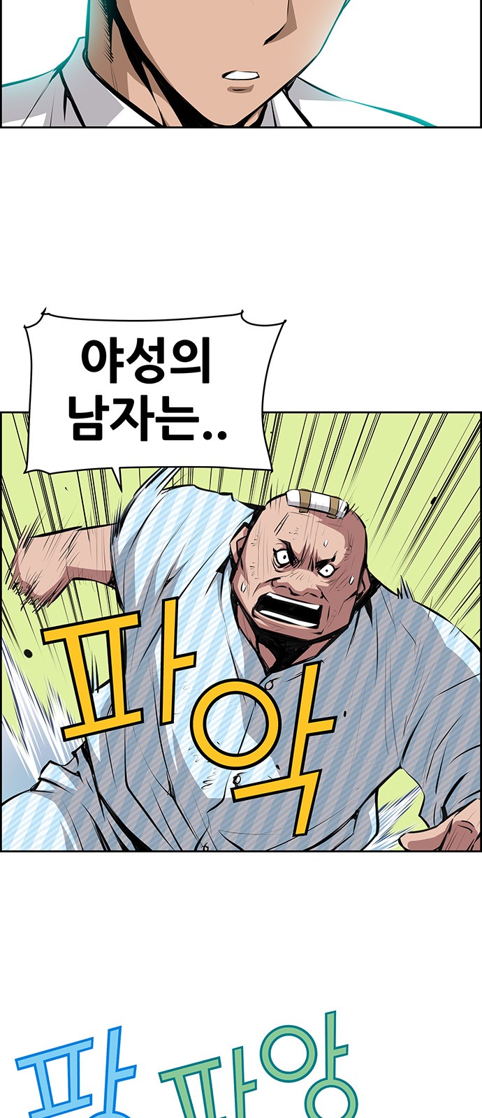 38 페이지
