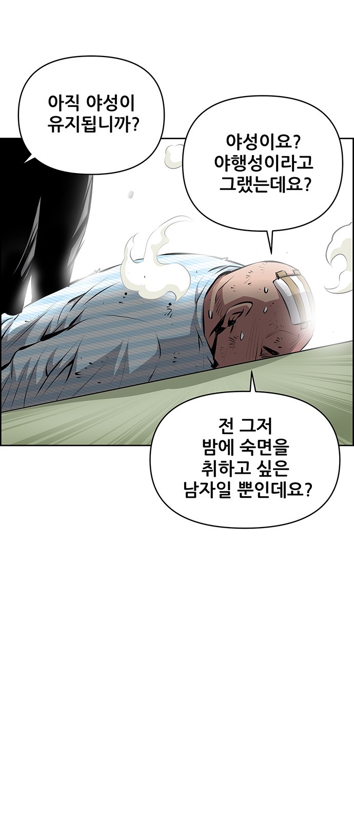 40 페이지