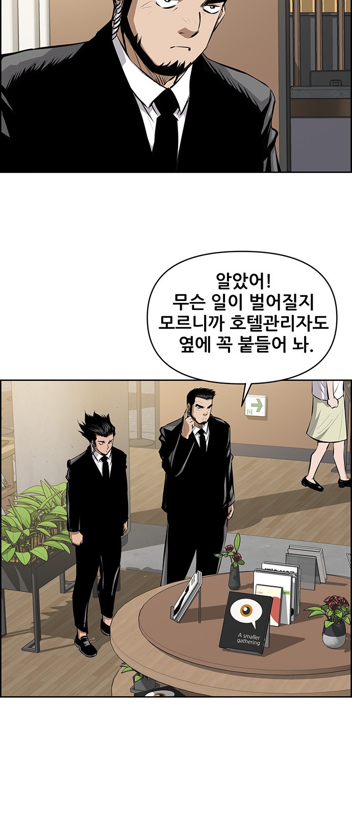 42 페이지