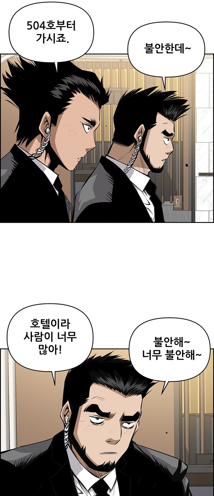 43 페이지