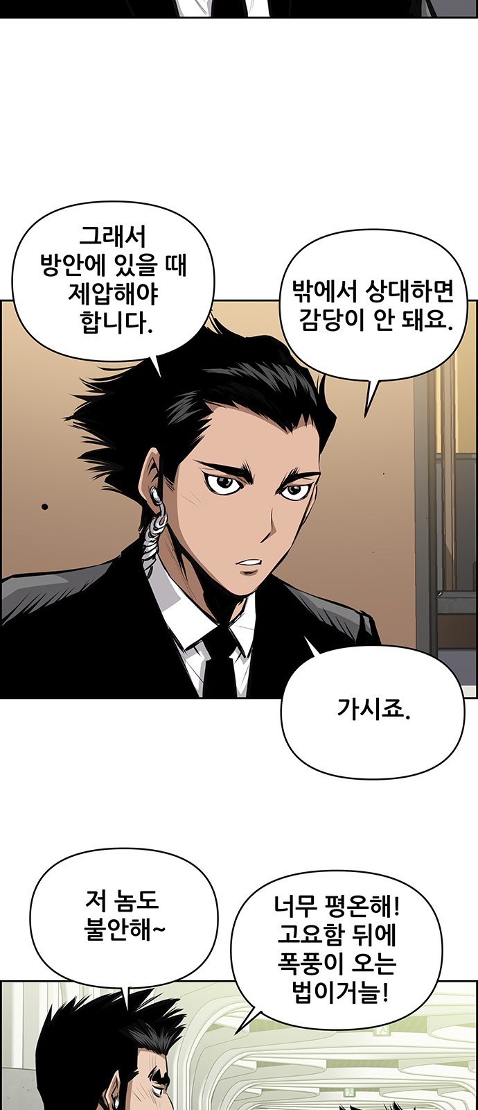 44 페이지