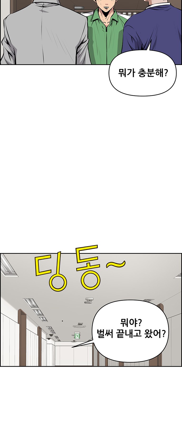 47 페이지