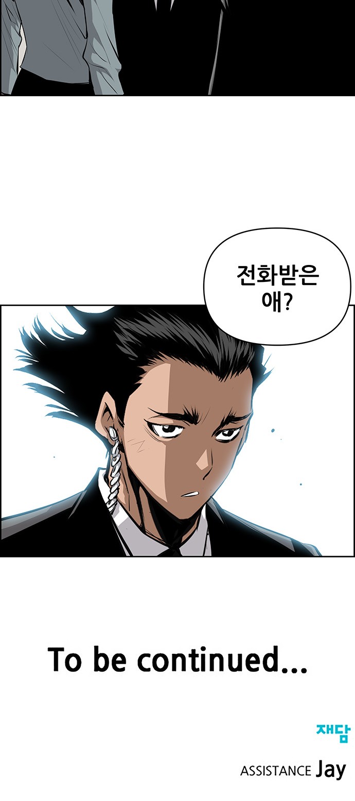 49 페이지