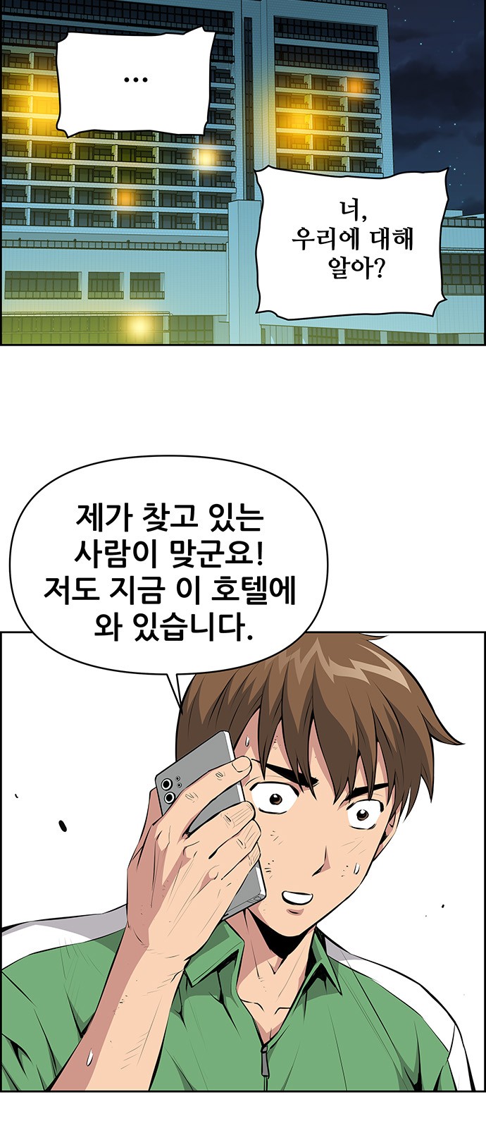 6 페이지