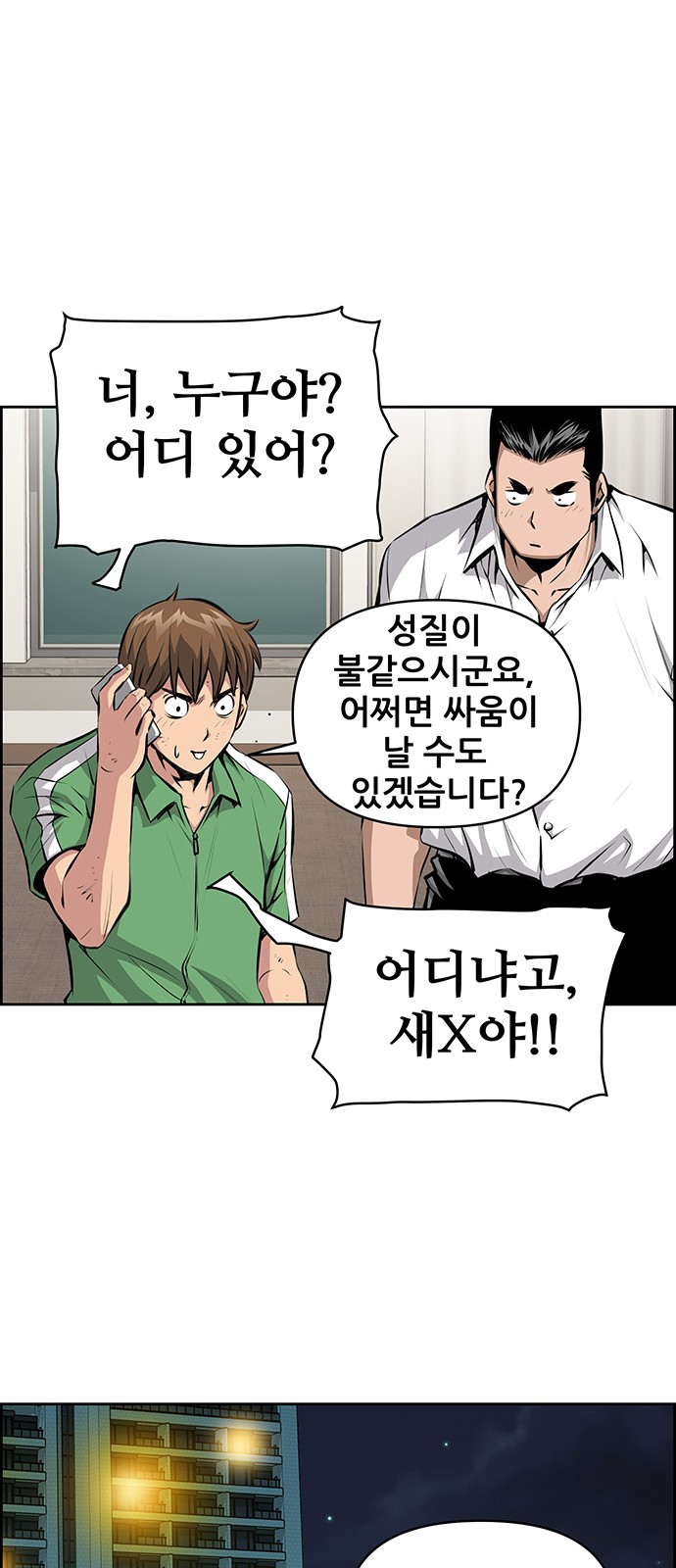 7 페이지