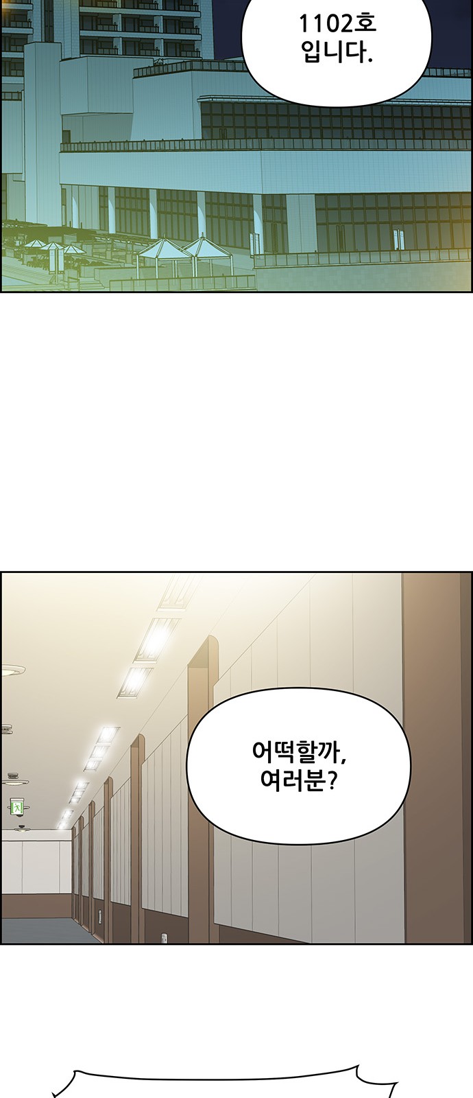8 페이지