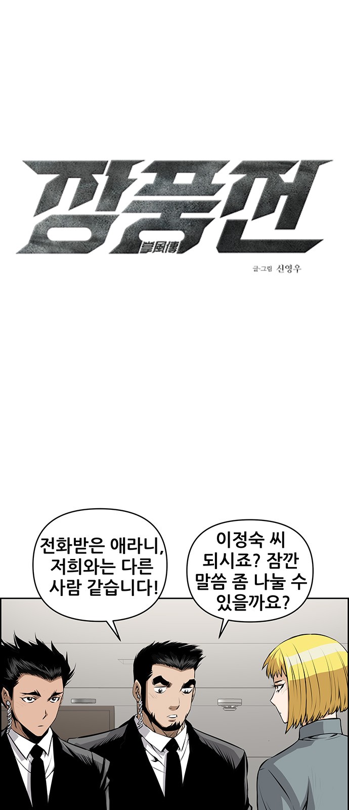 1 페이지
