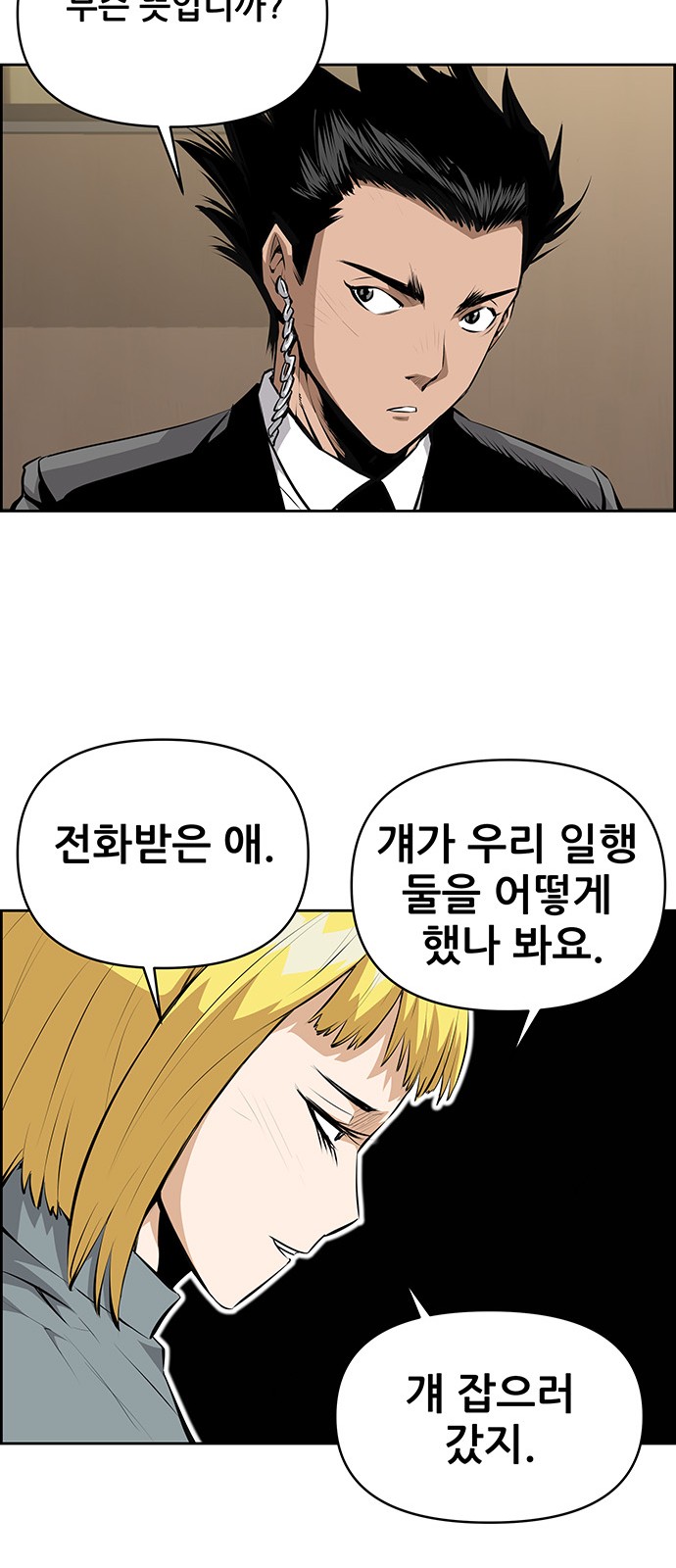 11 페이지