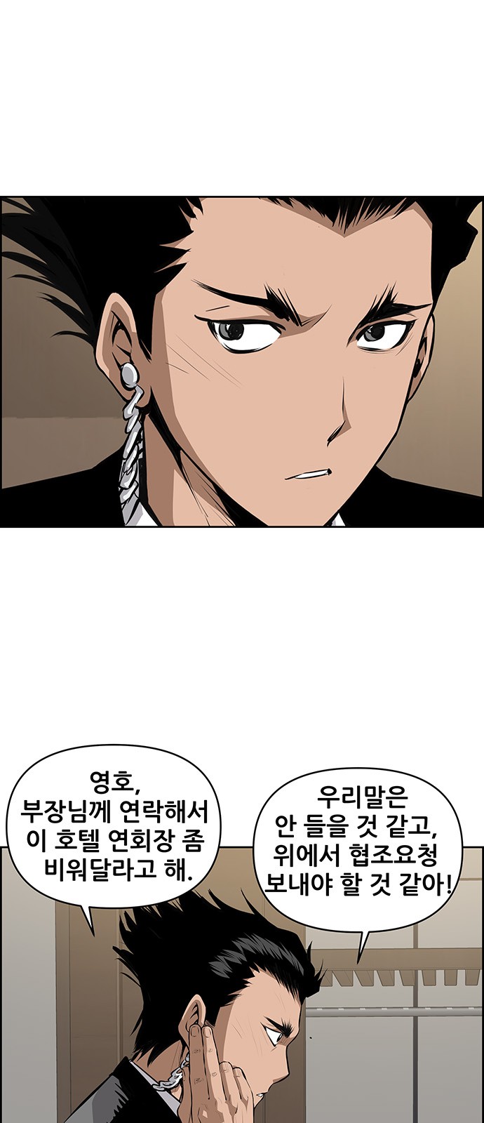 12 페이지