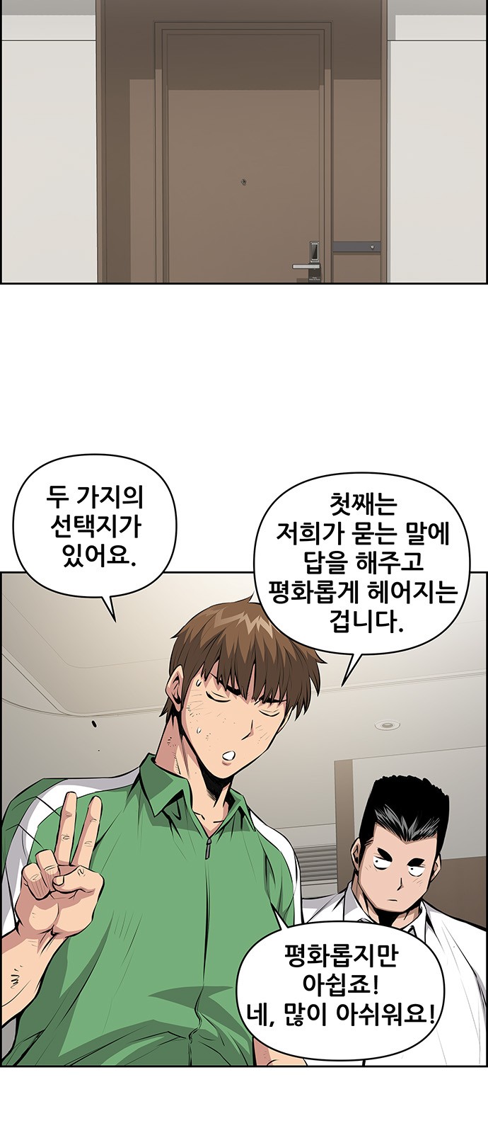 16 페이지