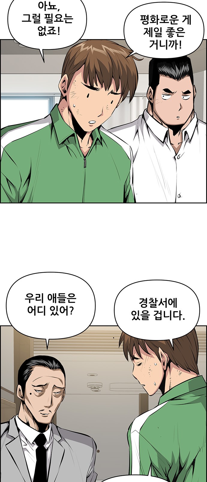 19 페이지