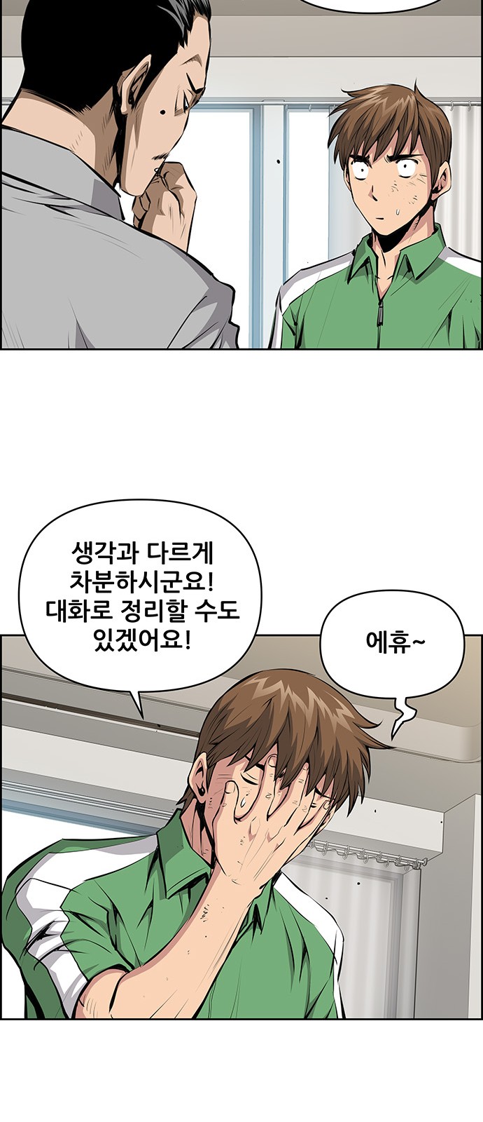 21 페이지