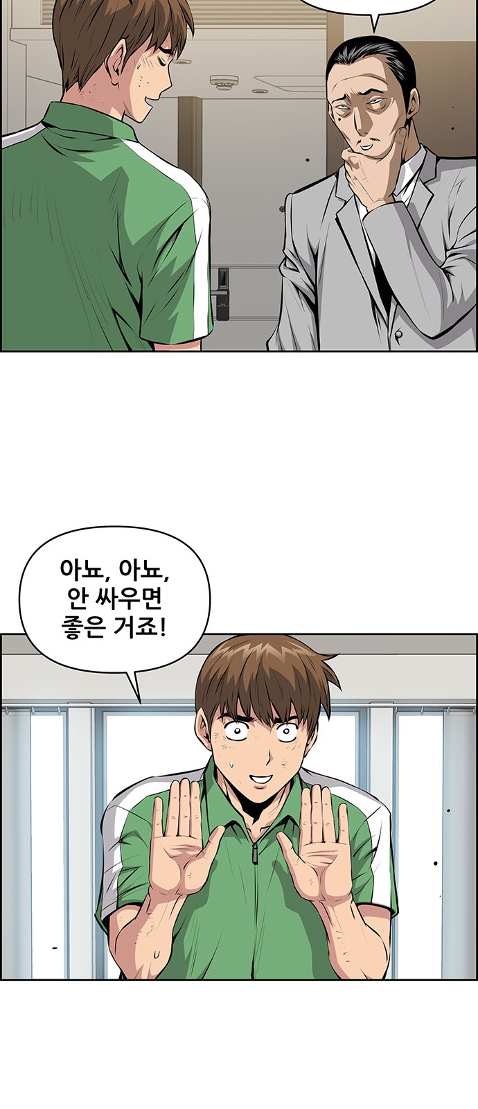 24 페이지