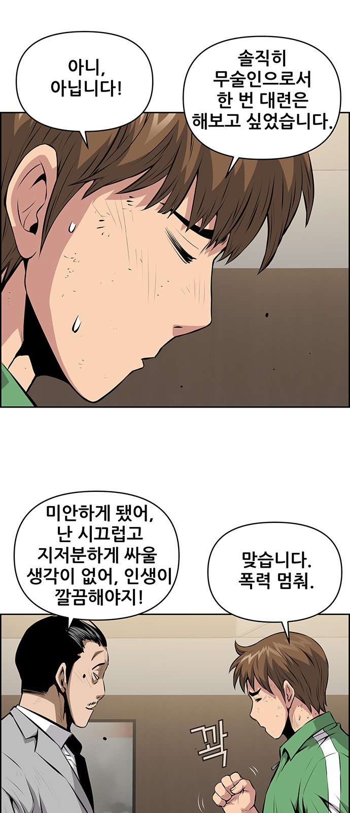 25 페이지