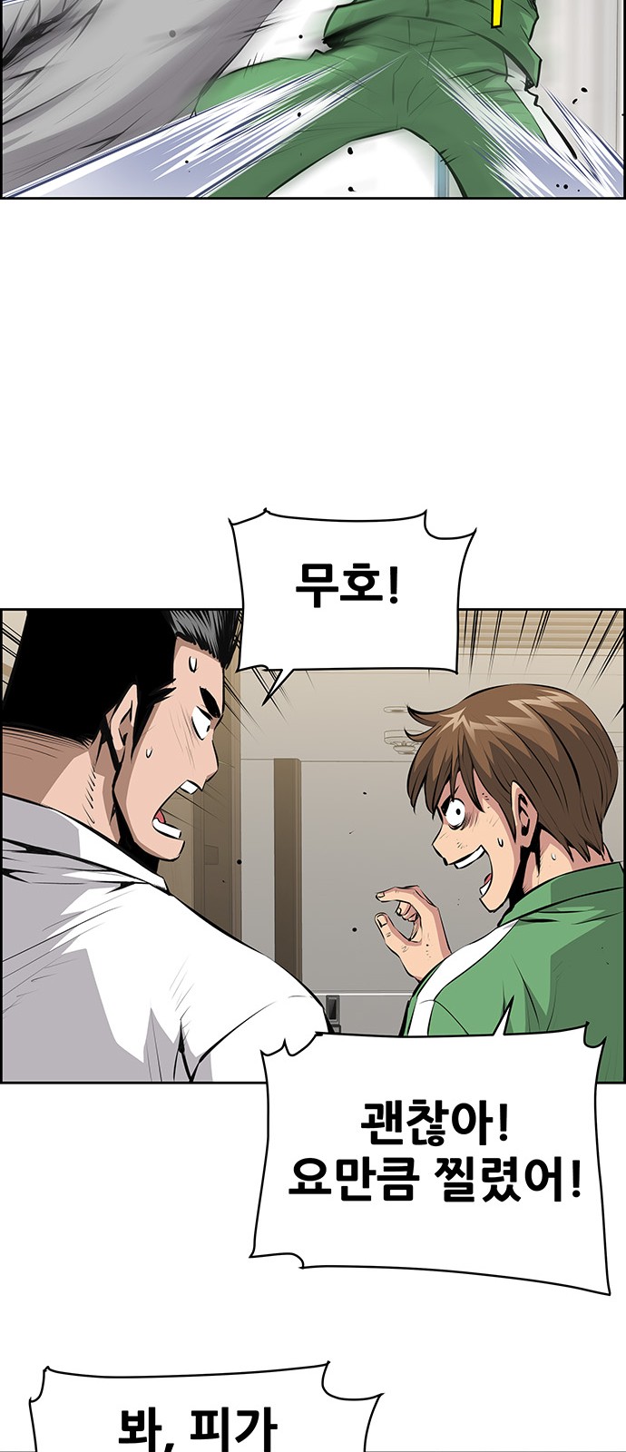 29 페이지
