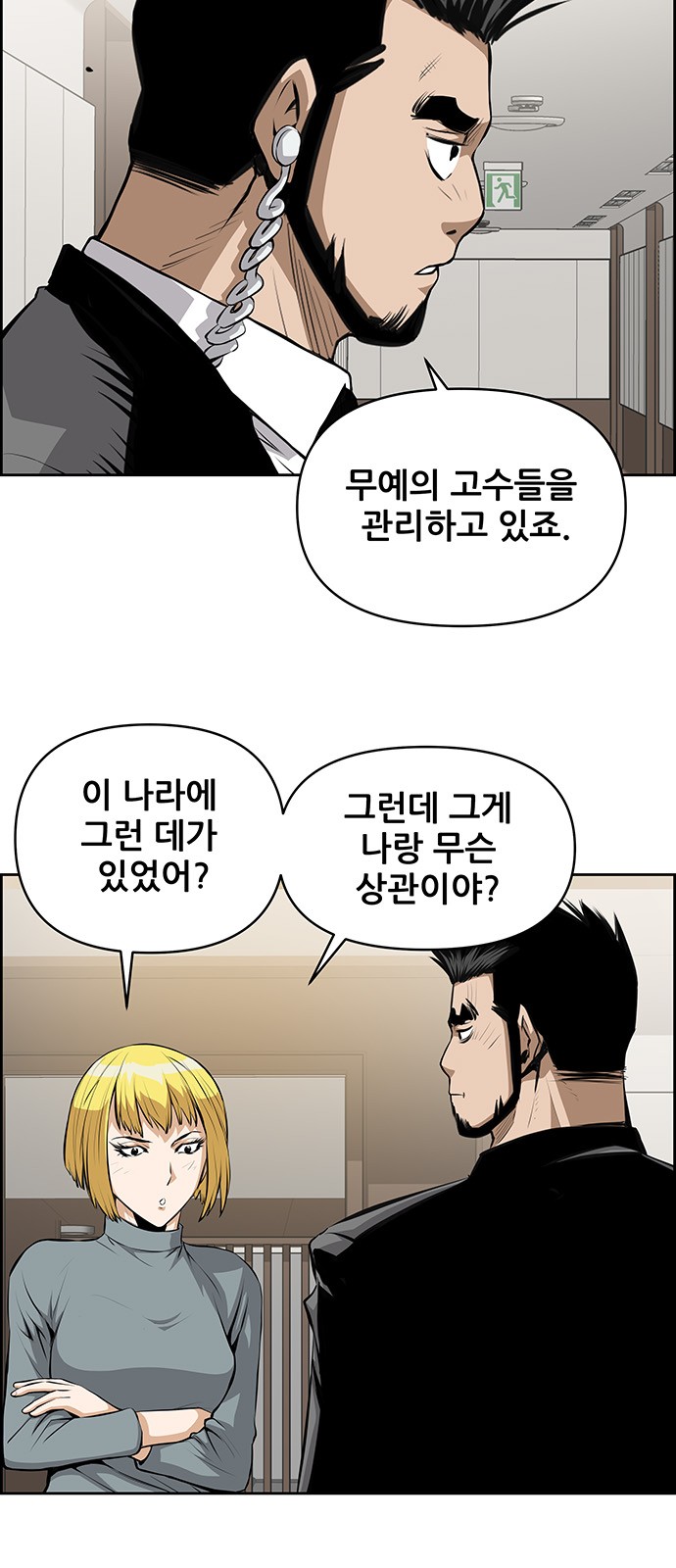 3 페이지