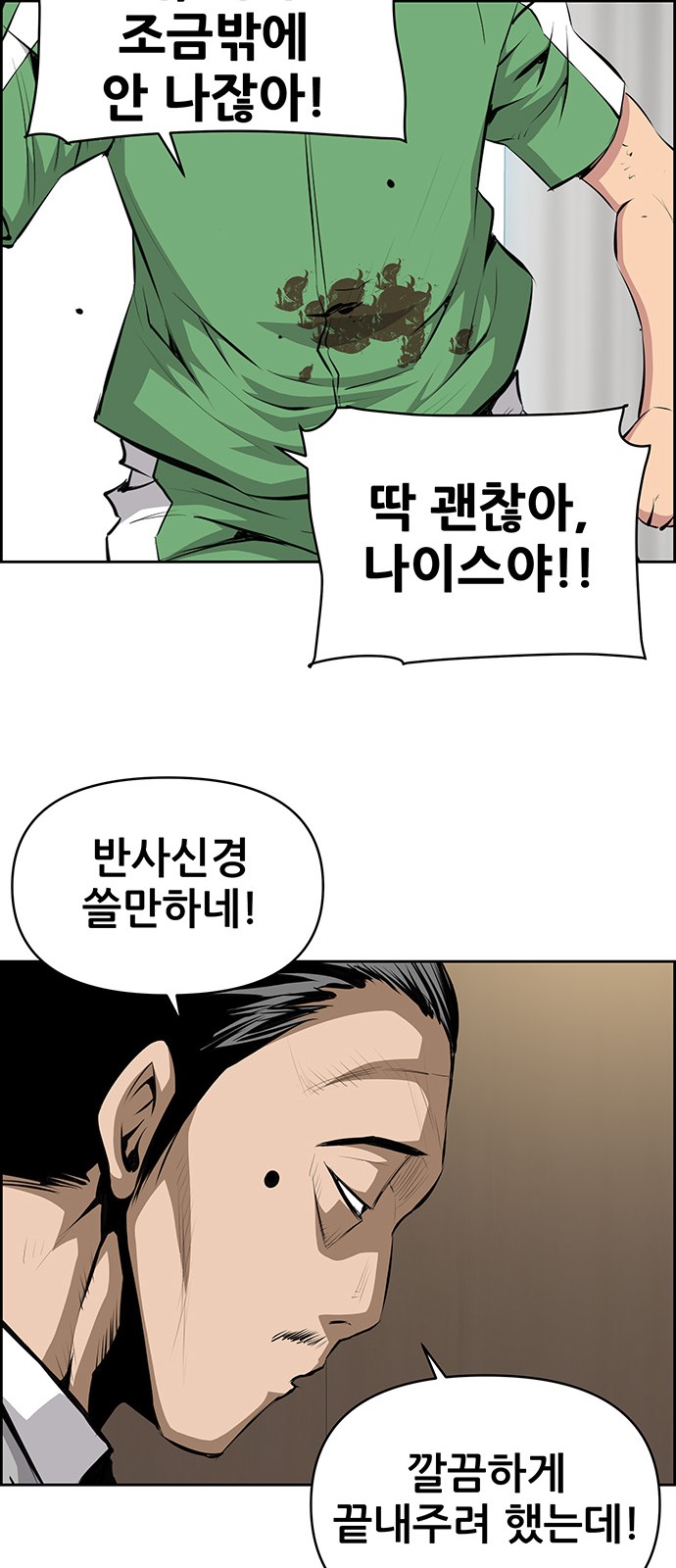 30 페이지