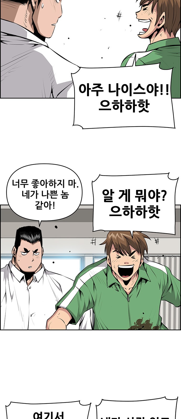 32 페이지