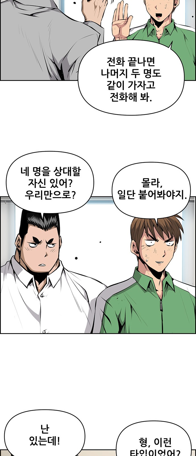 35 페이지