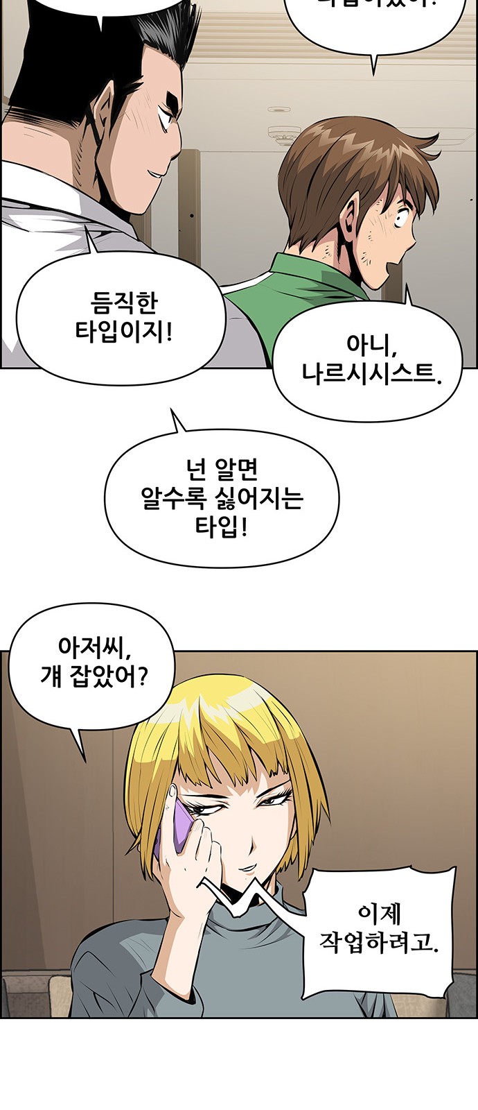 36 페이지
