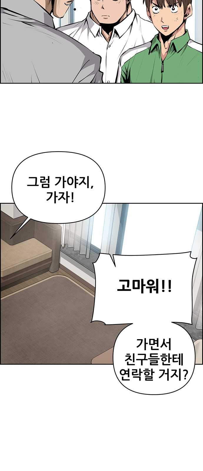 39 페이지