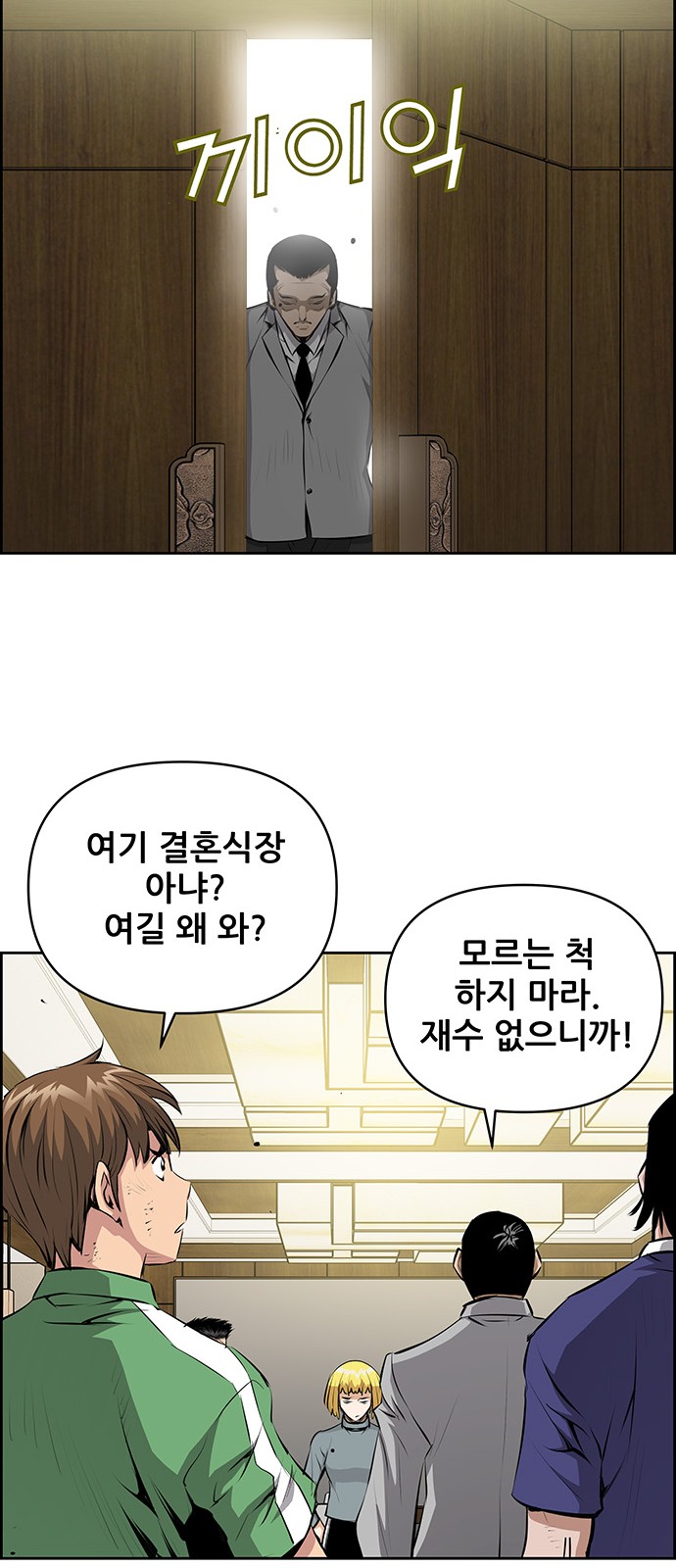 41 페이지