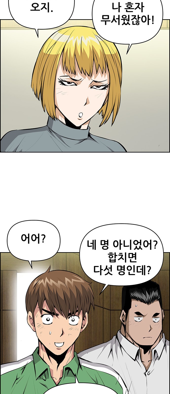 44 페이지