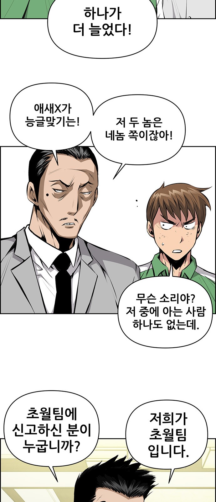 45 페이지