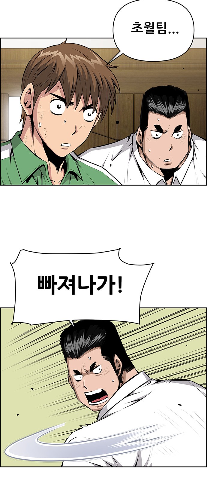 47 페이지