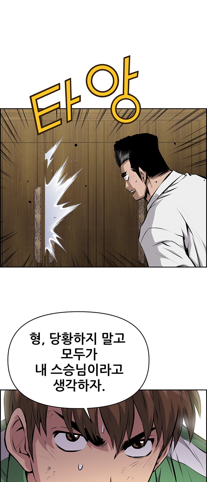 48 페이지