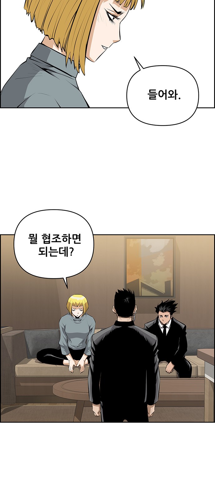 5 페이지