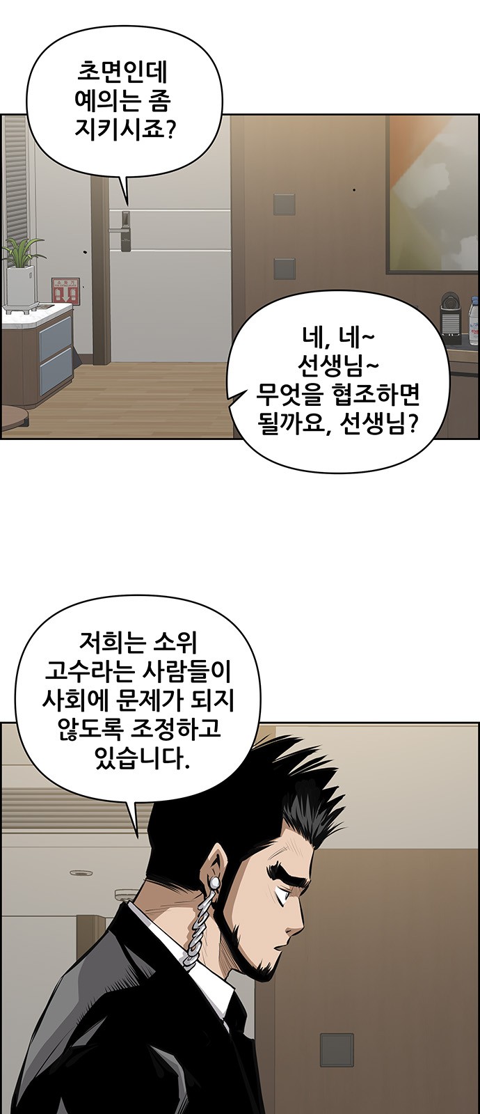 6 페이지