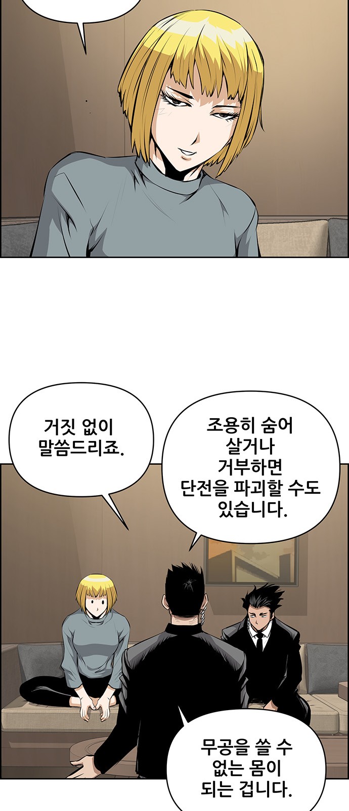 8 페이지