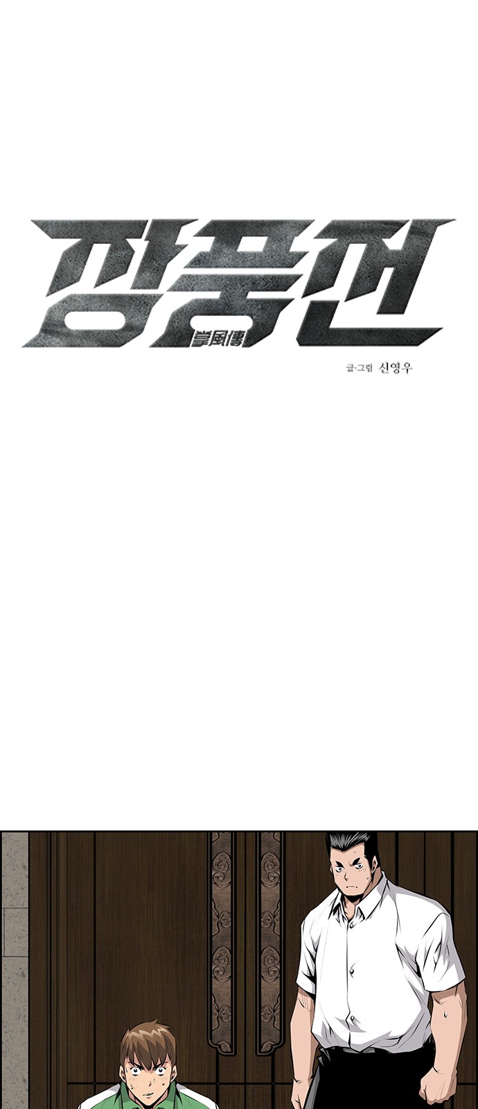 1 페이지