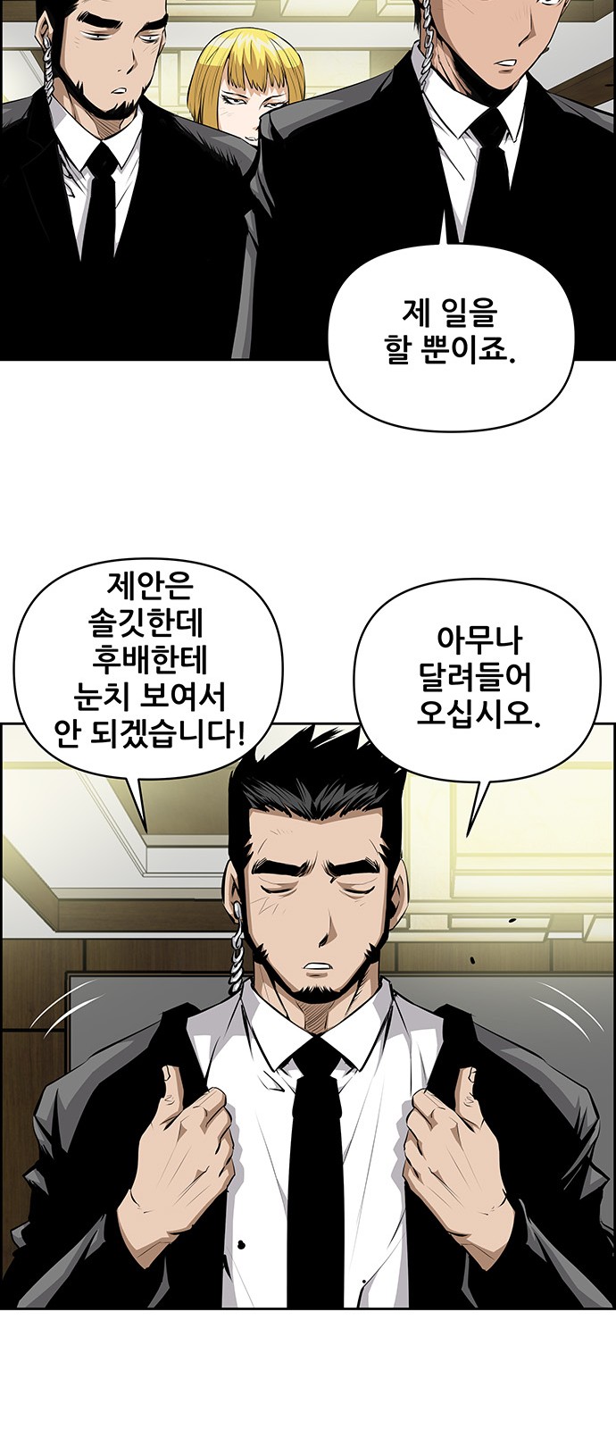 11 페이지