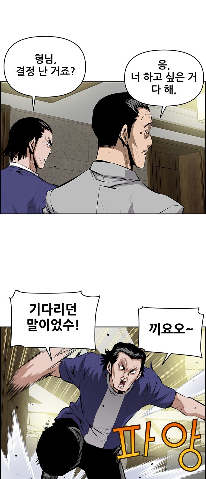 12 페이지