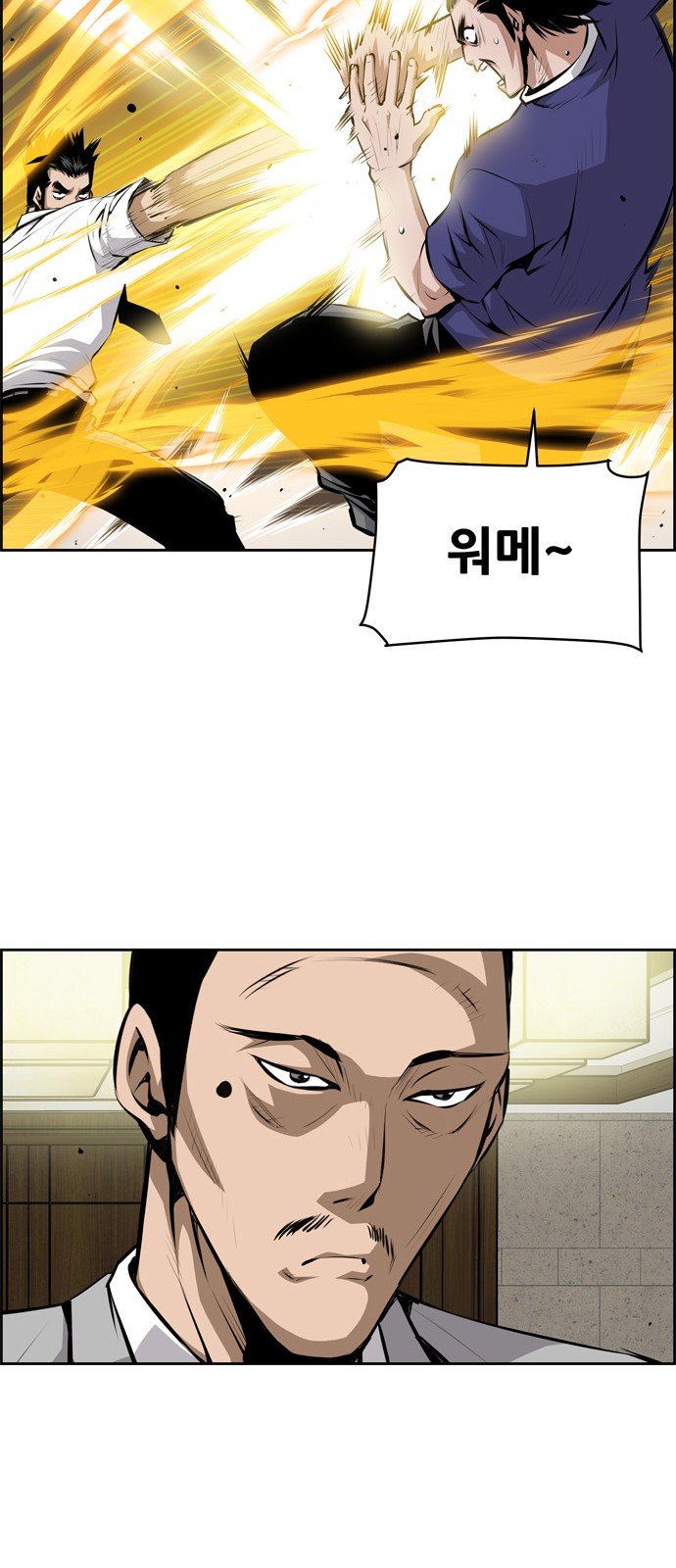 14 페이지