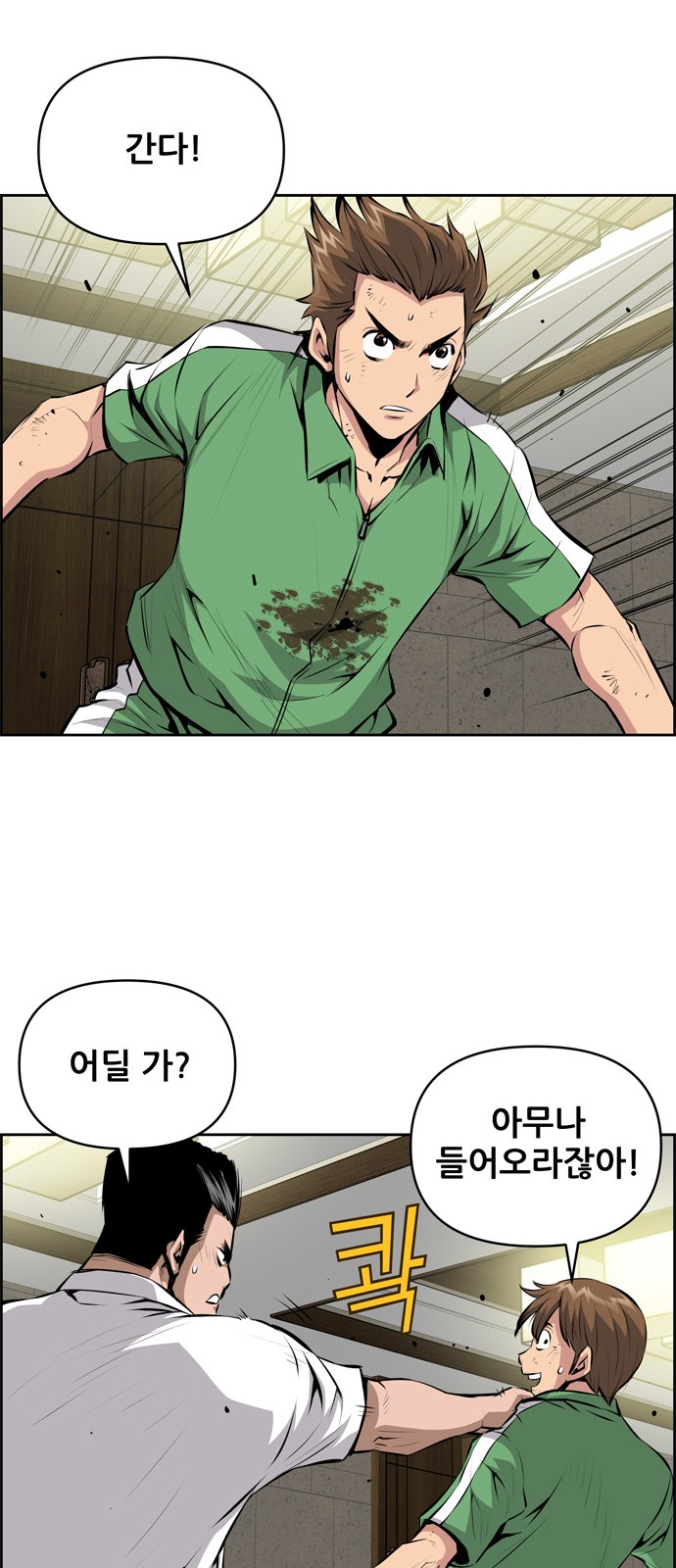 15 페이지