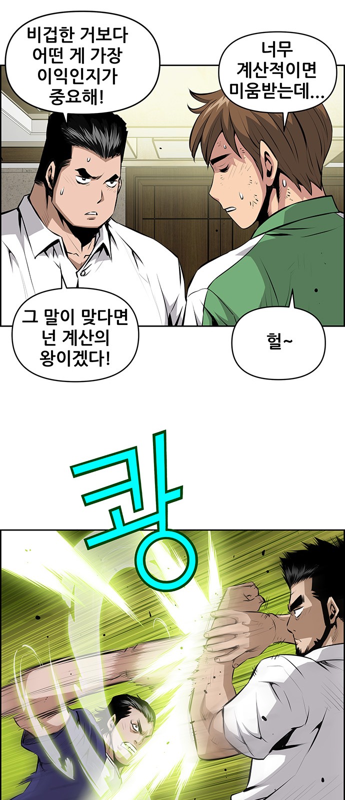 18 페이지