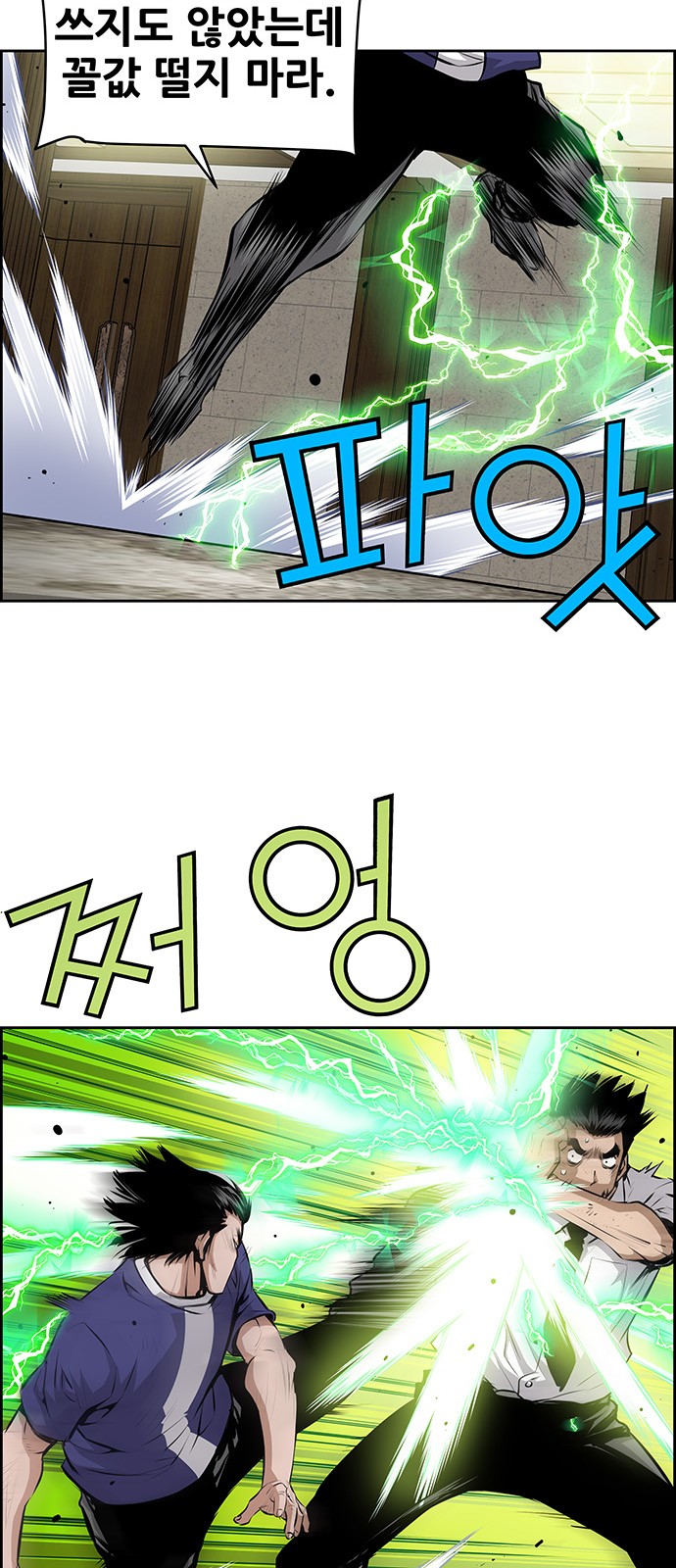 23 페이지